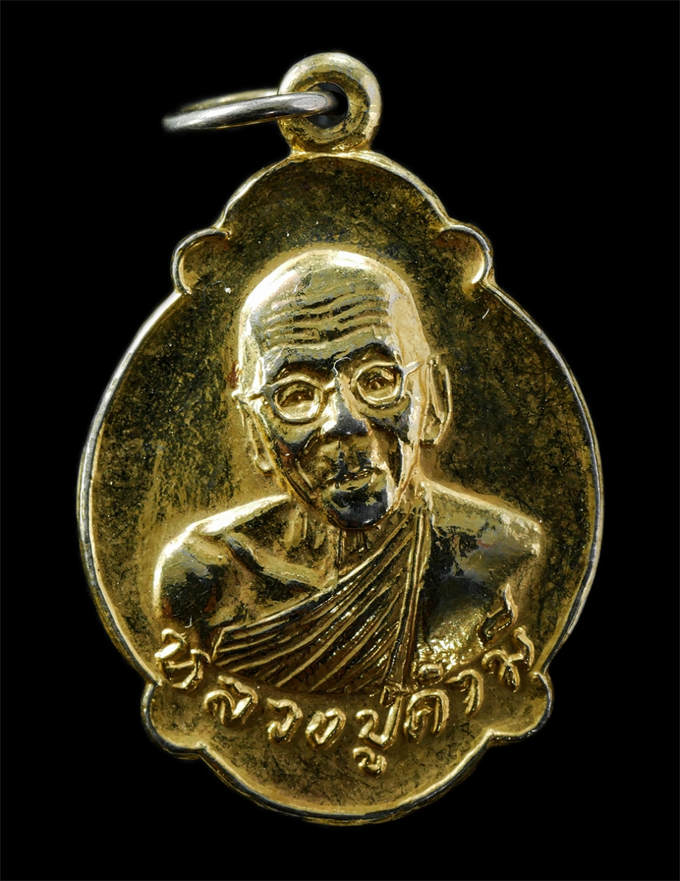 9Sep25 (103)p.jpg - เหรียญหลวงปู่คำมี พุทธสาโร วัดถ้ำคูหาสวรรค์ อ.เมือง จ.ลพบุรี ปี2521 ที่ระลึกงานวางศิลาฤกษ์ วัดศรีจันทาราม เหรียญเนื้อกะไหล่ทอง พระเก่าสวย มวลสารดี พิธ [..] | https://kamulet.in.th